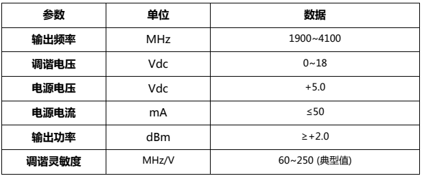 壓控振蕩器(HJ-190410)(圖1) 壓控振蕩器(HJ-190410)(圖1)